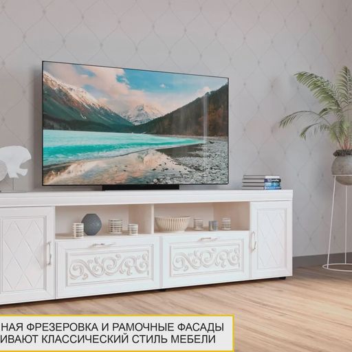 ТВ-тумба «Тиффани 600.03»